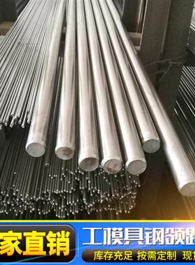 Y15Pb易切削钢1214圆棒1215六角棒 304不锈钢实心 1144冷拉光圆钢