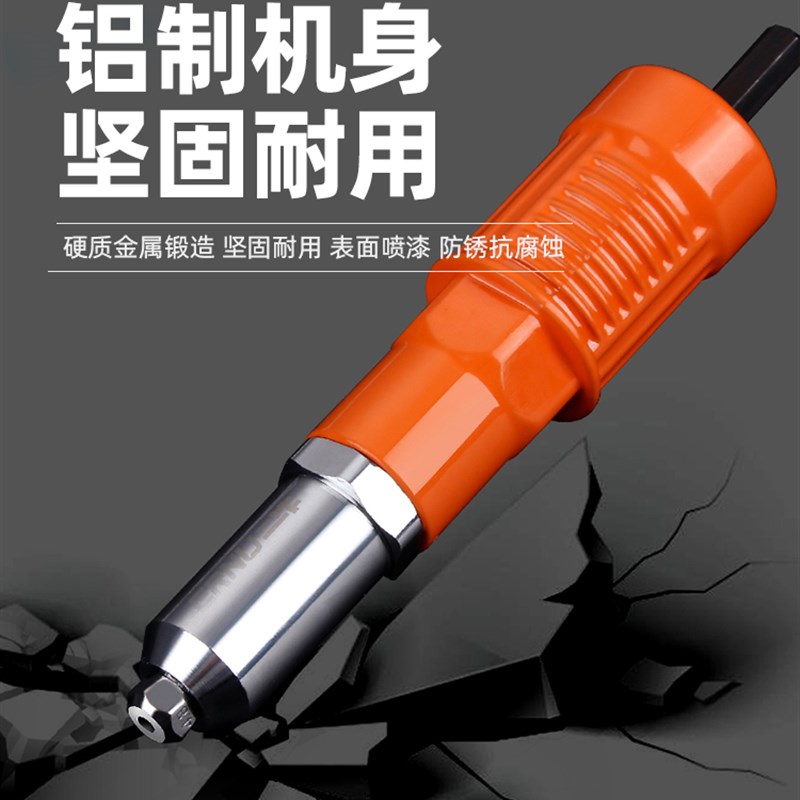 好货德国进口电动铆钉枪 抽芯拉铆枪转换头 拉铆抢铆钉抢拉钉抢拉
