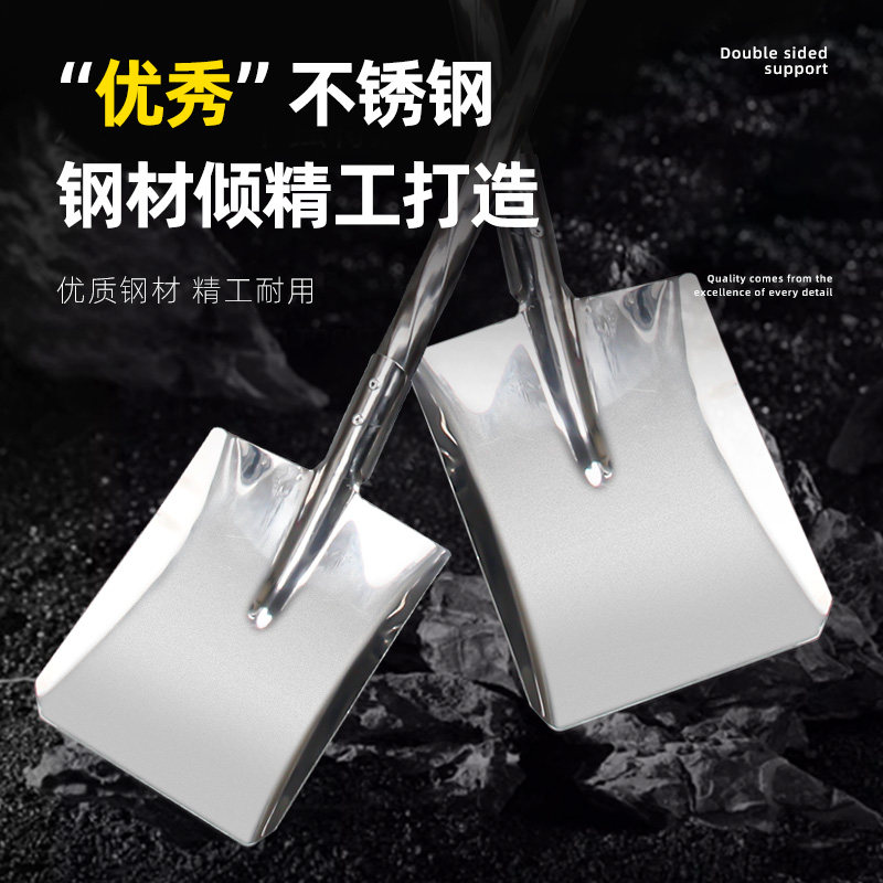 好货不锈钢煤铲农用老式洋铲子小铁铲园艺户外种菜挖土铲雪神器粪