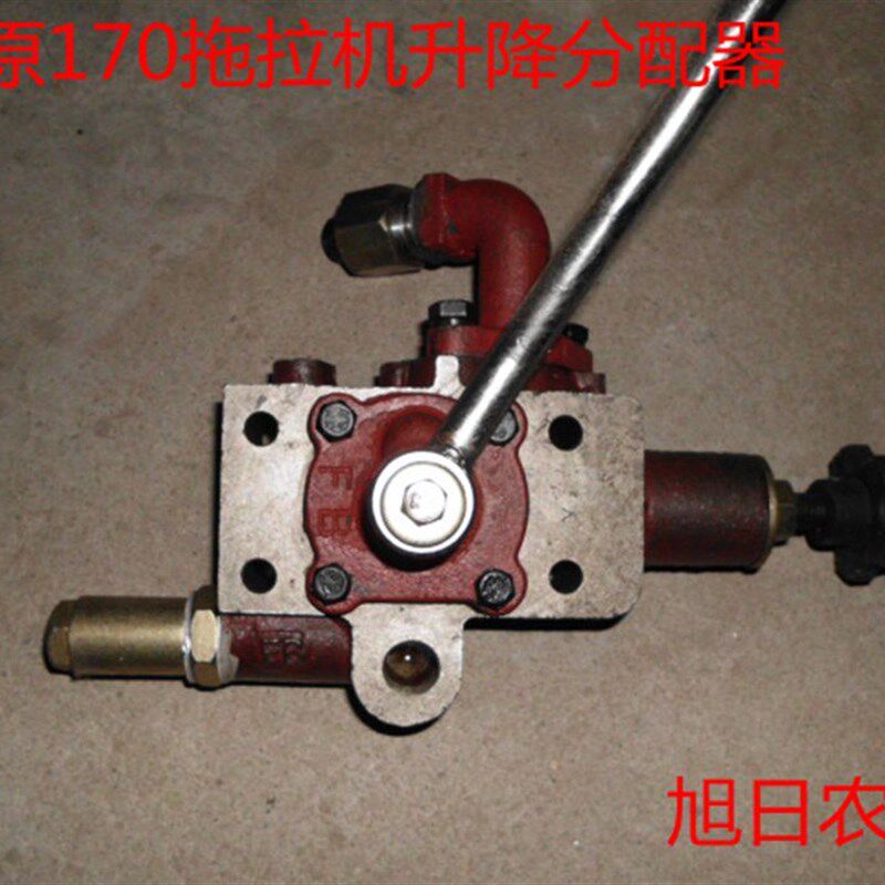 好货中原170小四轮拖拉机升降分配器 开封150小四轮分配器 农机