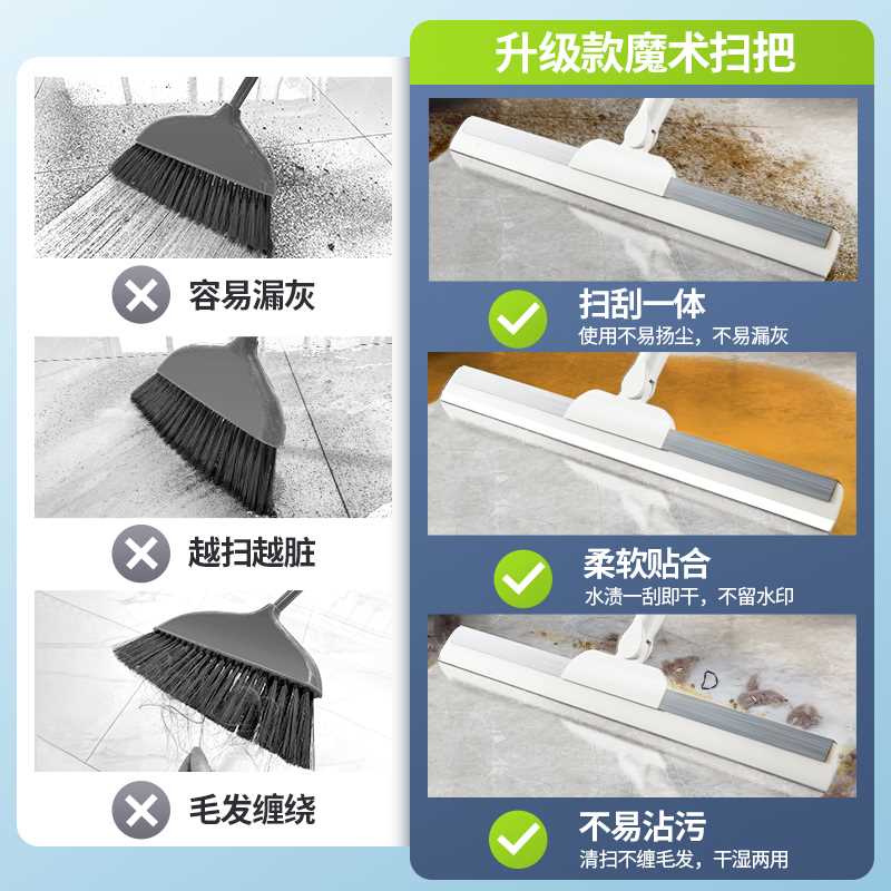 好货刮地板刮水器地刮地面刮刀卫生间刮水板硅胶扫把地挂神器扫水