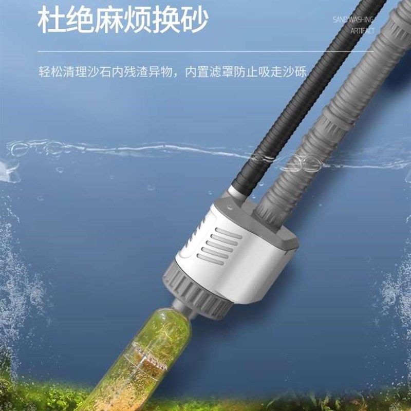 极速鱼缸电动换水器自动抽水泵洗沙吸便器家用水族箱清洁工具套装