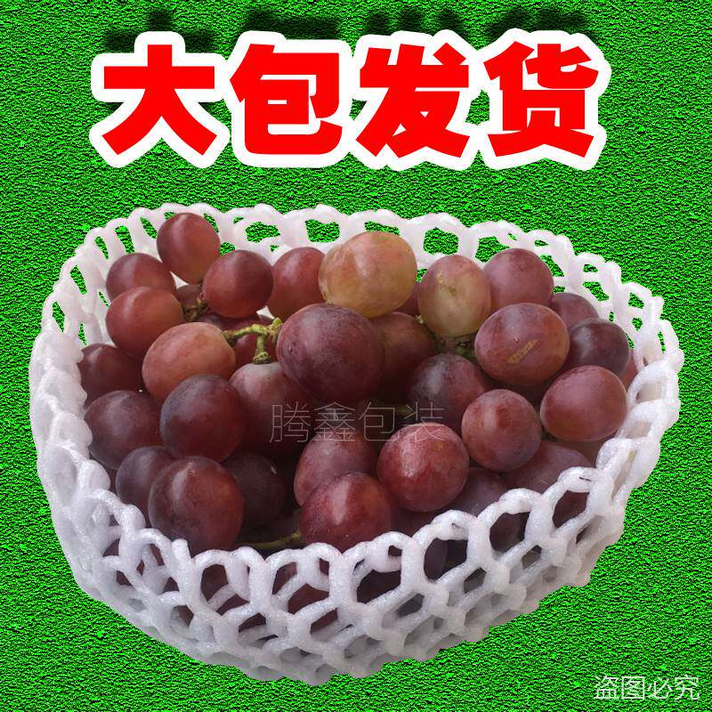 极速水果网套无花果网套火龙果芒果泡沫网兜小南瓜网套橙子砂糖橘