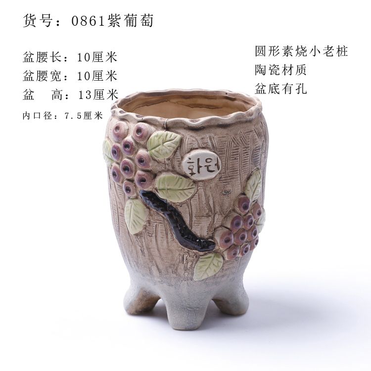 极速素烧手绘小老桩陶瓷多肉花盆阳台桌面绿植物有孔透气老庄花器