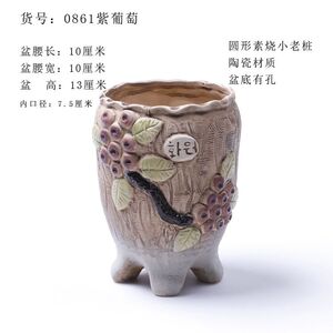 极速素烧手绘小老桩陶瓷多肉花盆阳台桌面绿植物有孔透气老庄花器