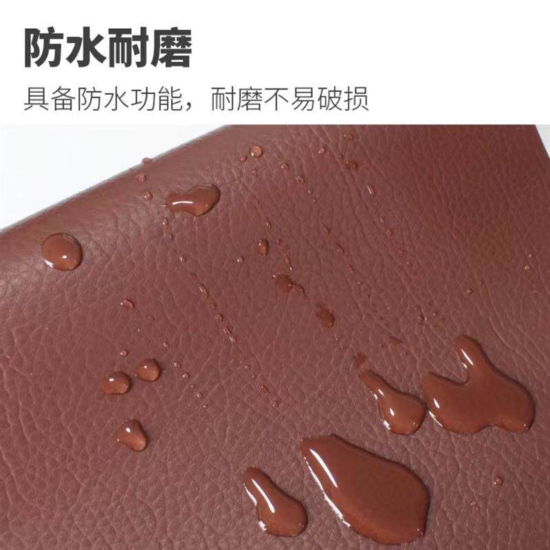 极速茂凯元优品自带背胶防水耐磨沙发椅子车座垫皮革修补黏贴