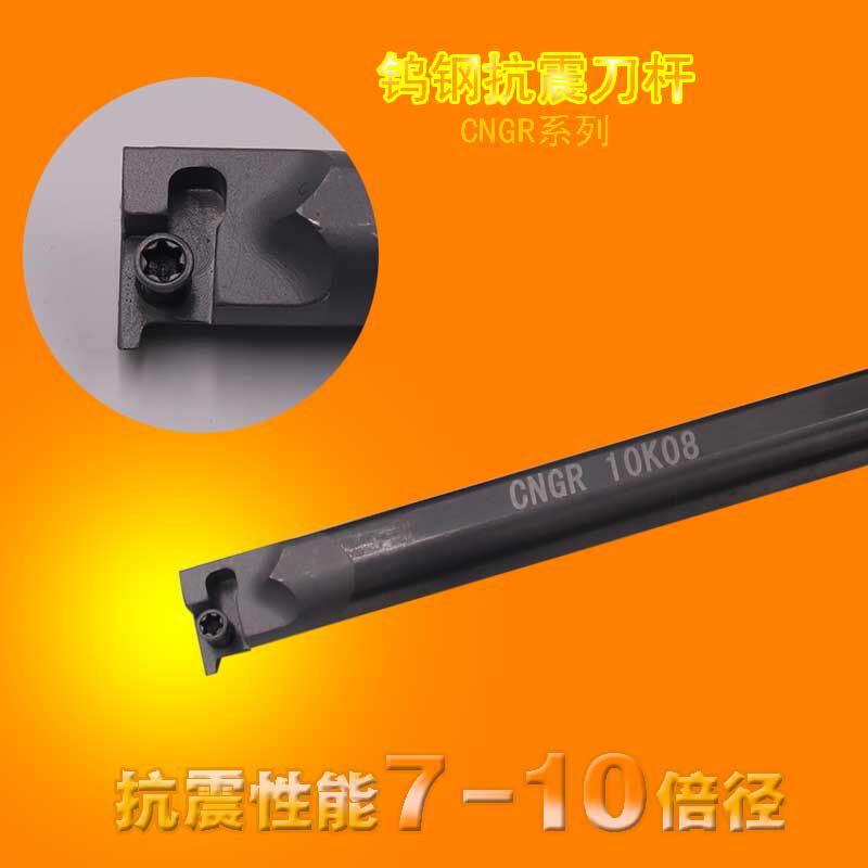 极速数控内螺纹刀杆整体合金抗震内螺纹车刀杆整体钨钢刀杆挑丝刀