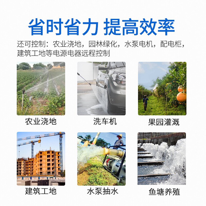 好货220V5000米无线遥控开关大功率远程380V伏农田灌溉水泵电机控