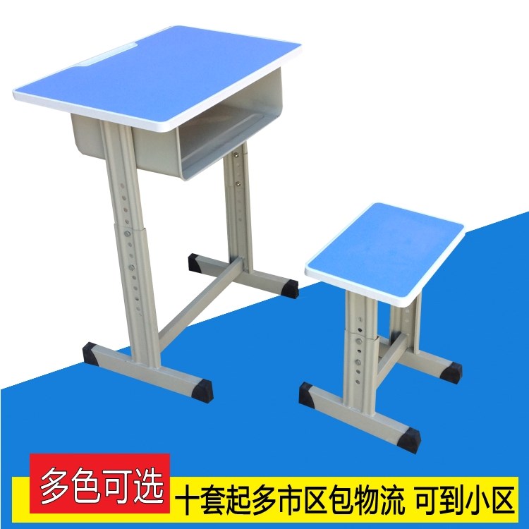 学生桌椅套装小学生课桌椅辅导班培训桌校园学校教室桌厂家直销