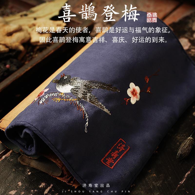 极速济寿堂大粒盐袋粗盐热敷包家用腰腹颈椎微波炉加热海盐艾草盐