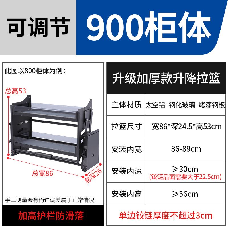 新品航艇橱柜厨房顶柜拉篮吊柜升降拉篮下拉式置物架阻尼调味升降