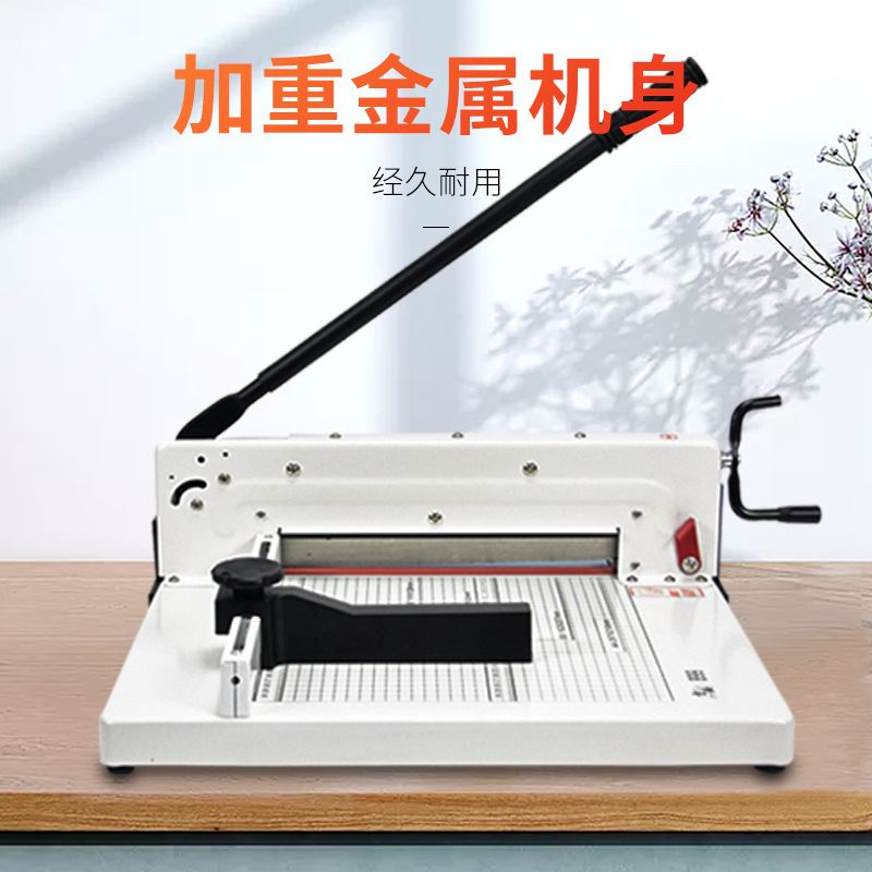 雷盛899S厚层切纸机重型大型裁纸刀手动裁切刀红外线定位切纸器