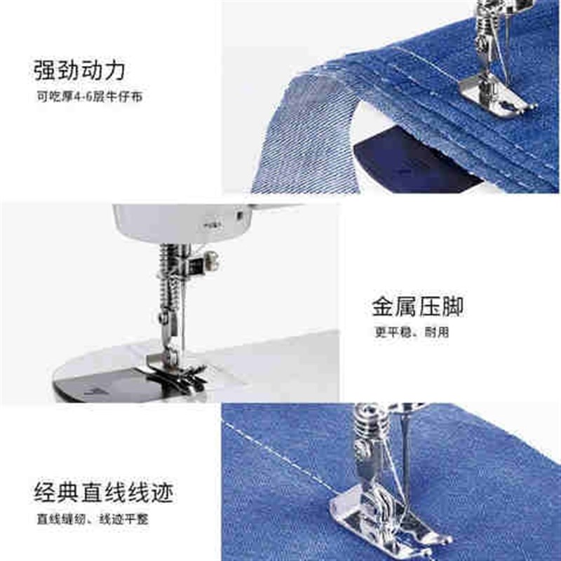 202电动家用缝纫机迷你自动脚踏手动衣车吃厚多功能小缝纫机w8