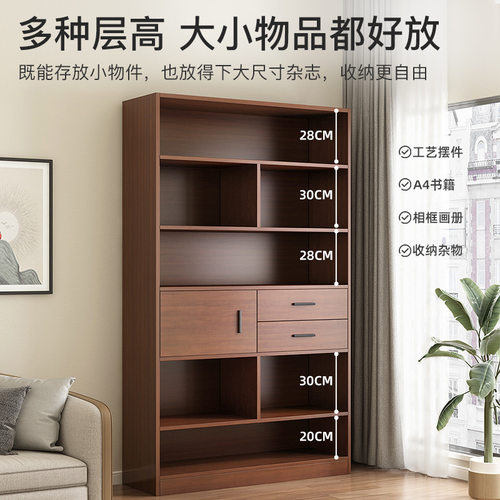 极速书架落地书柜置物架客厅靠墙格子柜家用简易实木色收纳柜子收