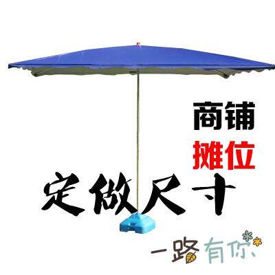 极速新品大雨遮阳超市印刷大号花园伞大伞承重L户外抗压摆摊中柱