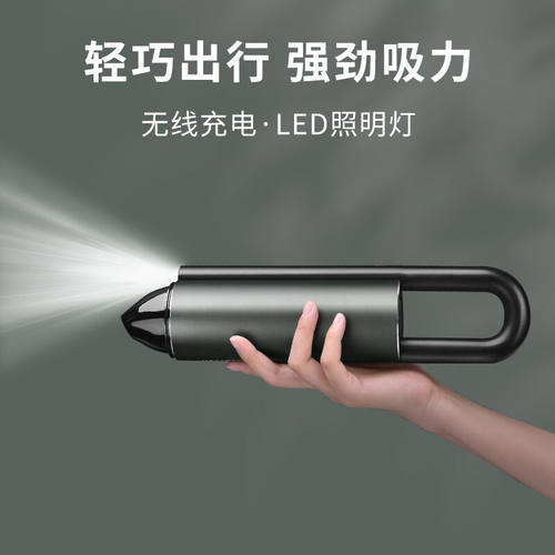 极速桌面吸尘器无线车载汽车用大功率强力小型迷你车内专用充电大