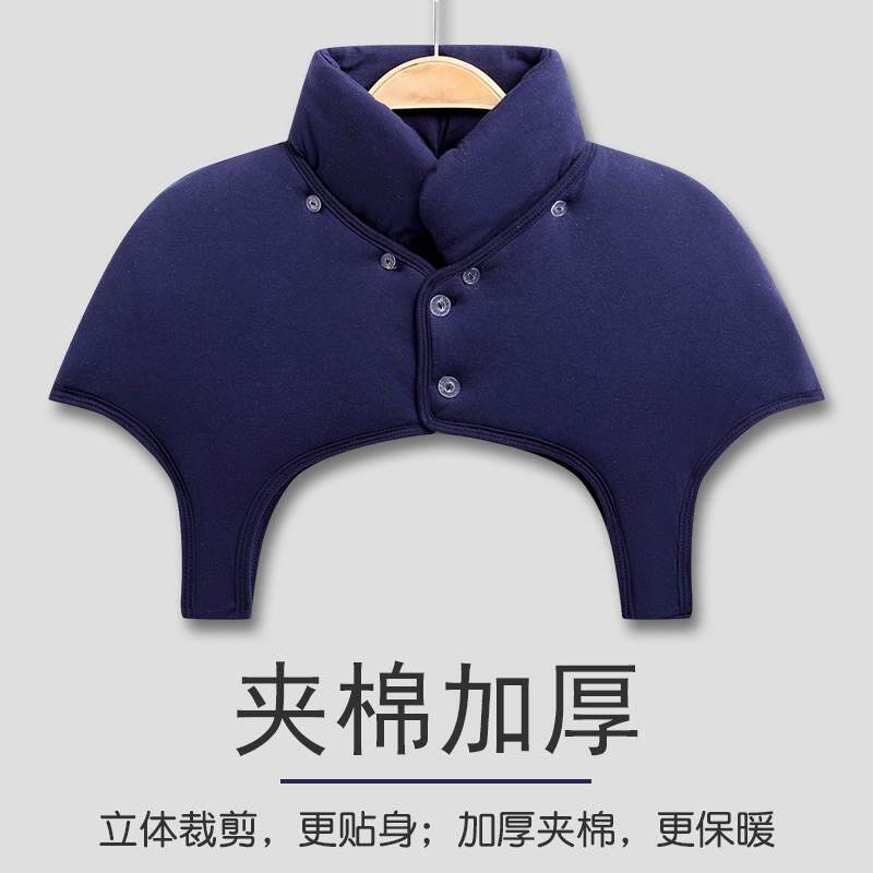 极速披肩防冻保暖老人护颈背心护肩男士衣服肩颈防风高领睡觉坎