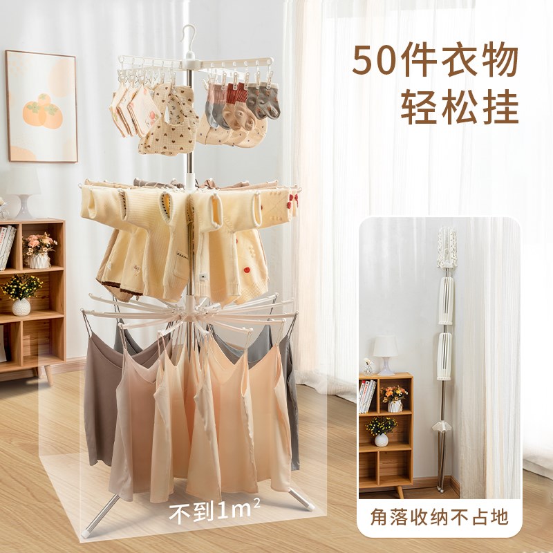 好货不锈钢袜子晾晒架多夹子儿童宝宝衣架婴儿专用多功能折叠凉衣图片