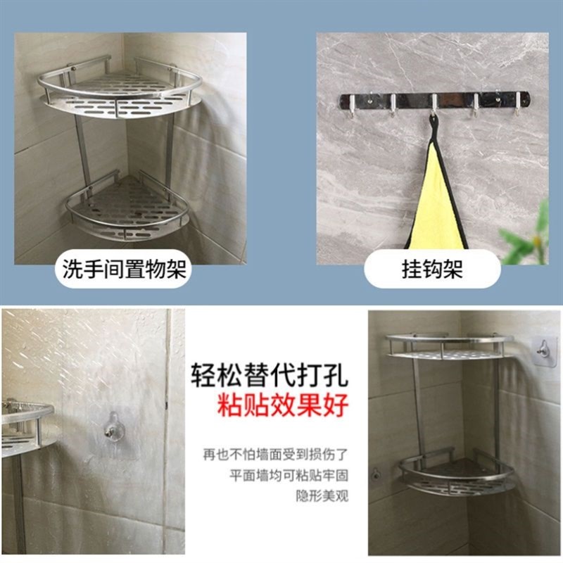免打孔无痕强力黏胶挂钩厨房浴室隐形吸盘免钉安装挂架黏贴螺丝钉