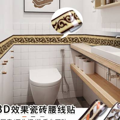 好货踢脚线自粘贴纸地脚墙角线墙贴防水波导线客厅腰线装饰卫生间