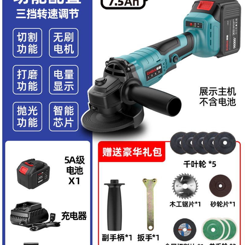 新厂促大功率锂电角磨机充电式无刷打磨机多功能工具抛光机磨光品