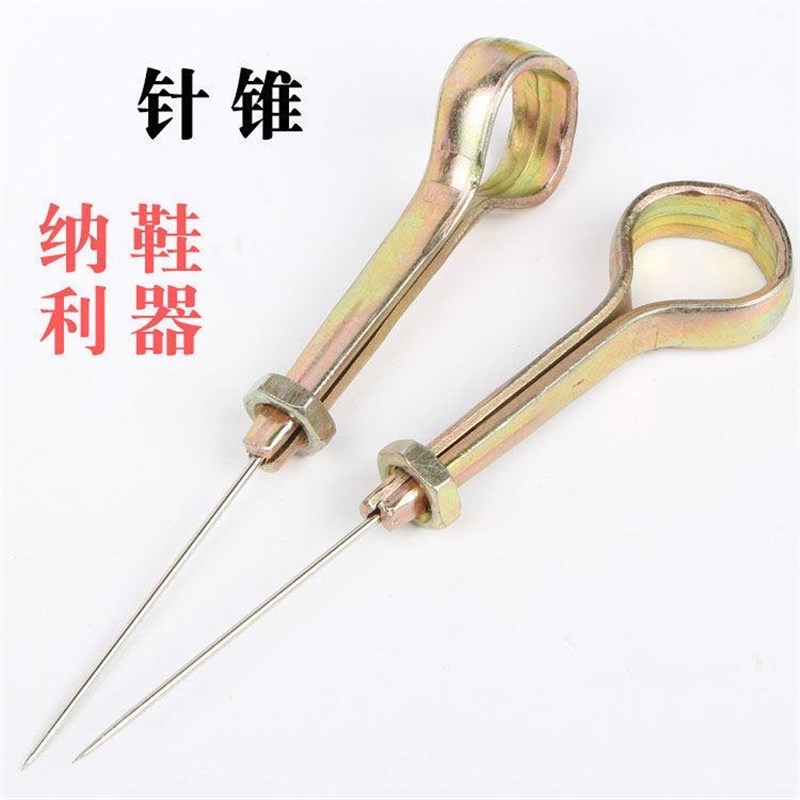 极速【可换针】针锥家用老式锥修鞋工具纳鞋垫锥子纳鞋底千枚锥子