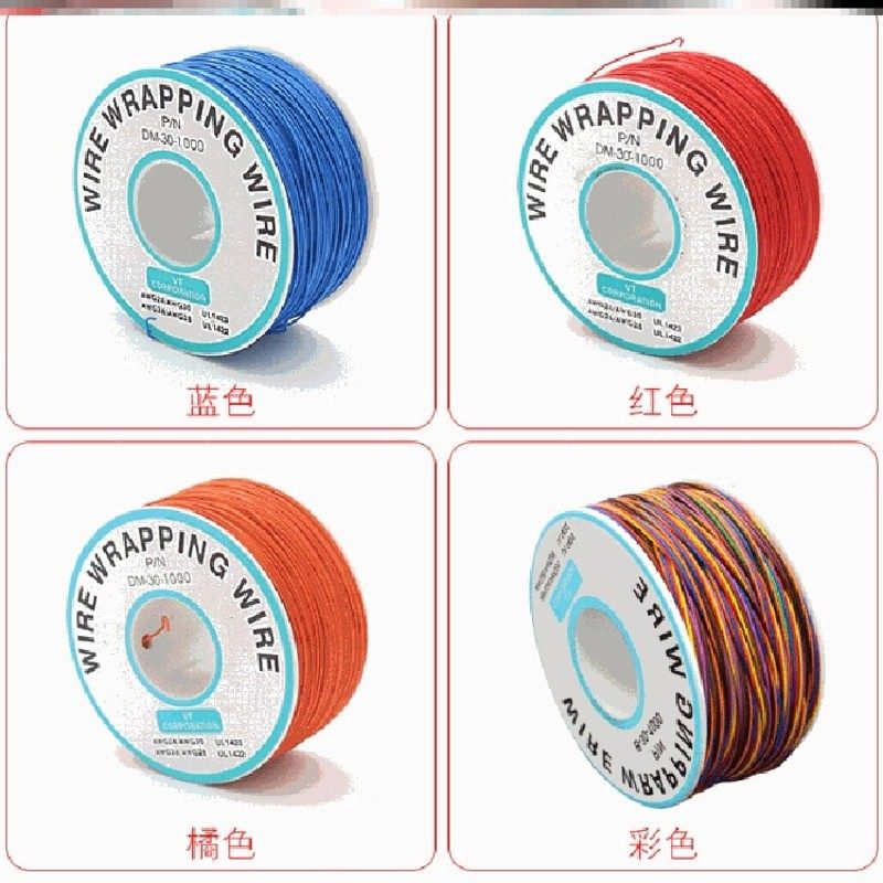 好货细电线超细0.1mm软线 0.3单股单芯铜线30号航模用线线材很小