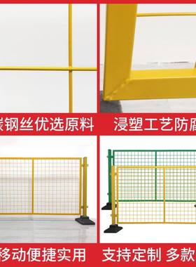 仓库隔离网车间黑色底座铁丝网围栏栅栏物流快递分拣可活动防护栏