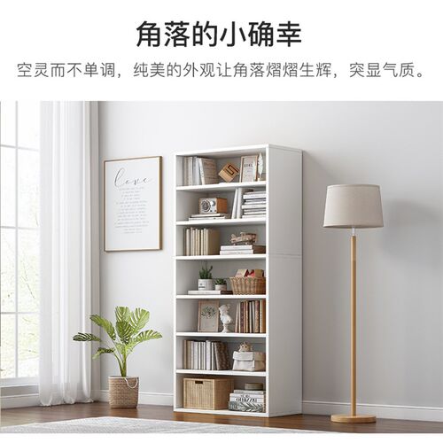 极速书架置物架落地角落多层收纳简易学生简约客厅卧室小边角置物 - 封面
