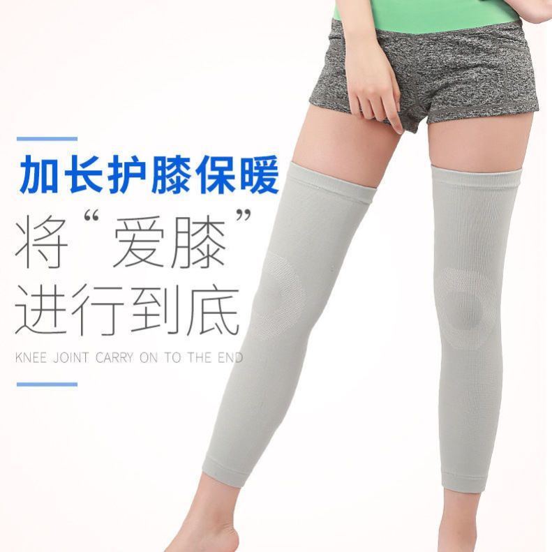 极速膝盖护套加大码保暖护膝内穿运动特大加肥空调房发热不下滑腿