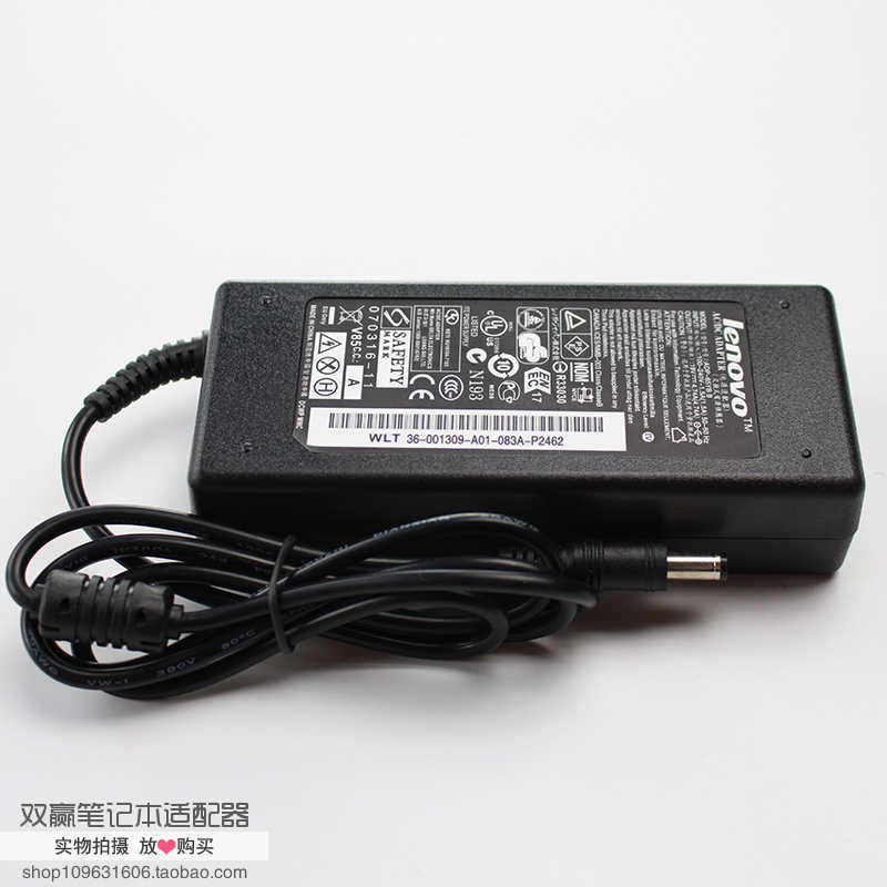 极速联想天逸F31 F41A F40M 笔记型电脑电源配接器 19V 4.74A 充