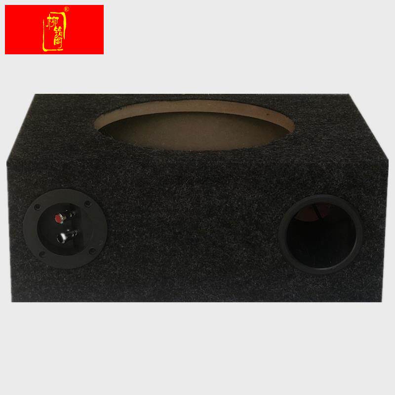 汽车音响改装低音炮音箱壳喇叭空箱木箱8寸10寸12寸超薄型低音箱