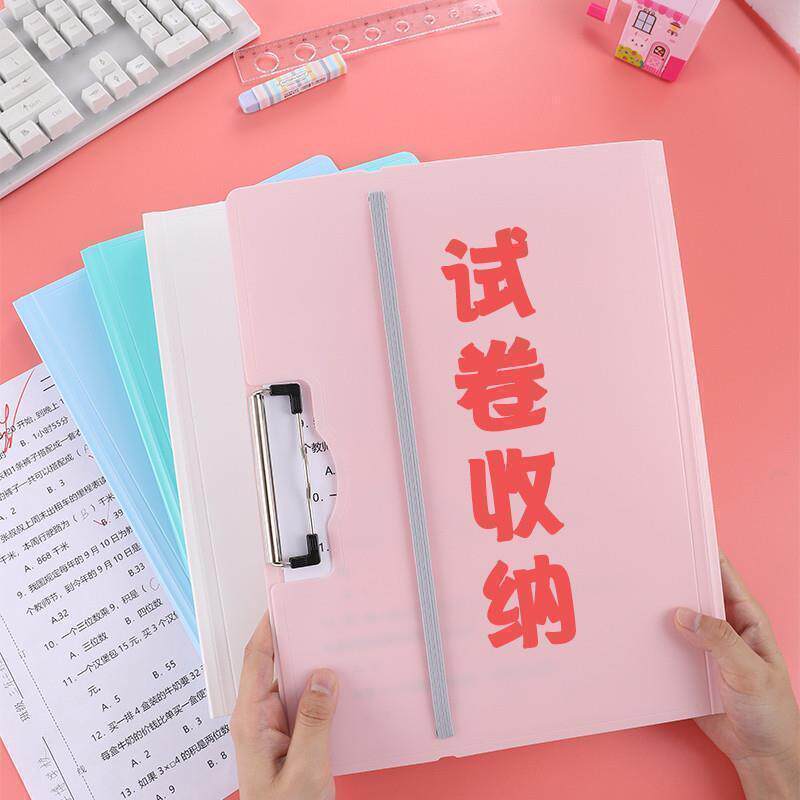 极速试卷夹收纳袋a3试卷收纳整理神器初中生试卷册夹活页本快劳夹