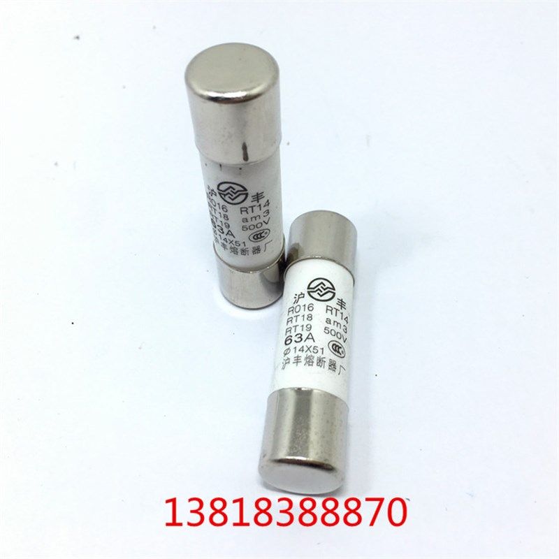 好货沪丰熔断器芯R016 RO16 RT18 32A 40A50A 63A14X51陶瓷保险丝