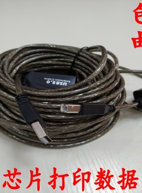 适用联想M210E M630 M850 M7025印表机成传真机连接主机USB数据线