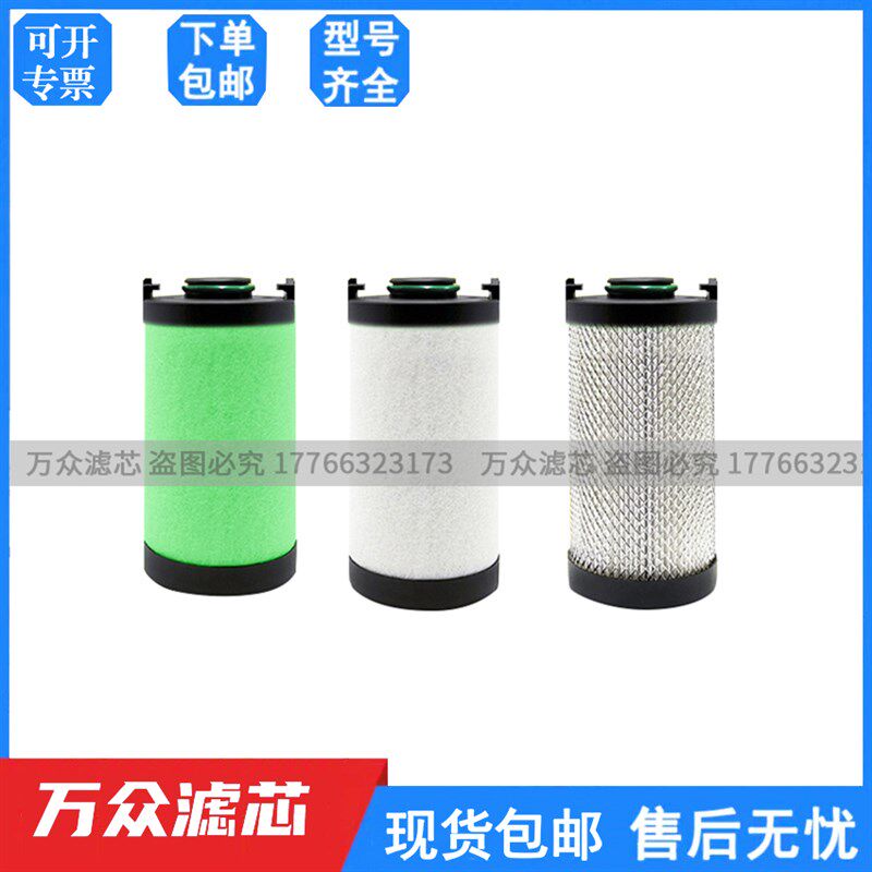 好货中山卡特激光切割冷干机精密滤芯CA-002P/M/H/C CA-004P/M/S