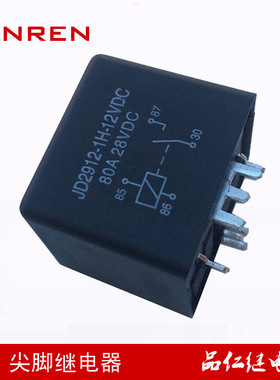 JD2912/V 80A汽车继电器 短脚 焊接式 SLDH-VDC-1C其他继电器其他