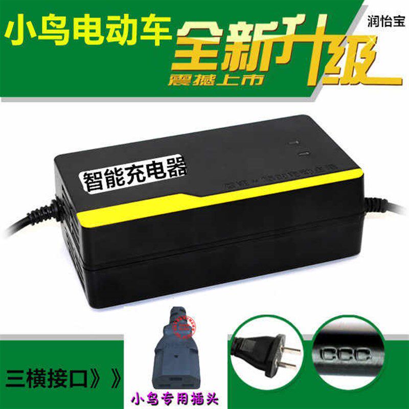 好货小鸟电动车电瓶充电器36V48V12AH60V20AH32AH72V35AH30AH84V9
