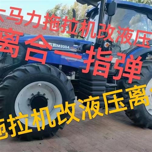 拖拉机液压助力离合器离合油缸四轮农机收割机改装轻松省力结实