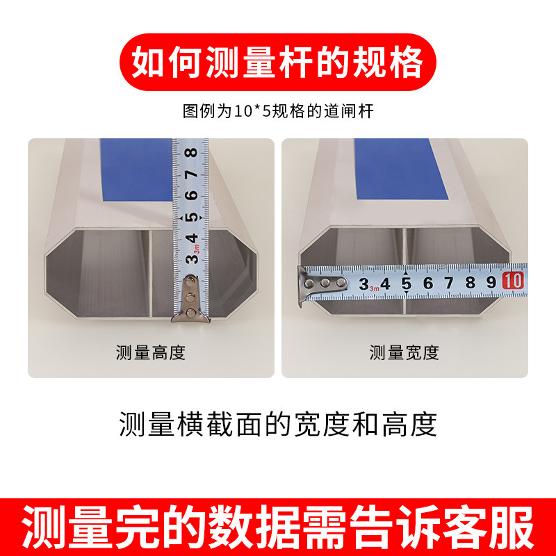 好货合鼎盛道闸伸缩杆八角杆停车场拦车起落杆铝合金道闸直杆免打