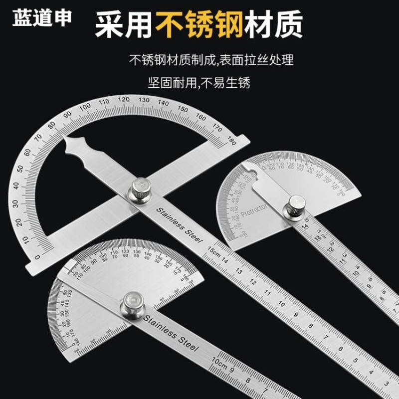 不锈钢角度尺高精度量角器工业角尺水平直角尺180度测量拐尺三角