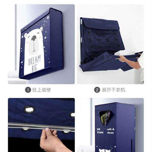极速杰田免安装烘干衣机家用小型可折叠衣服壁挂式学生宿舍双层烘