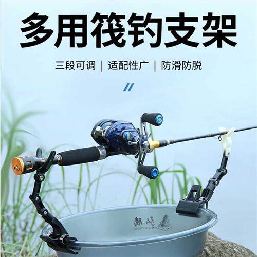 极速路滑钓支架配件筏钓炮台千渔筏桶夹子万向微铅筏竿杆托缓降重