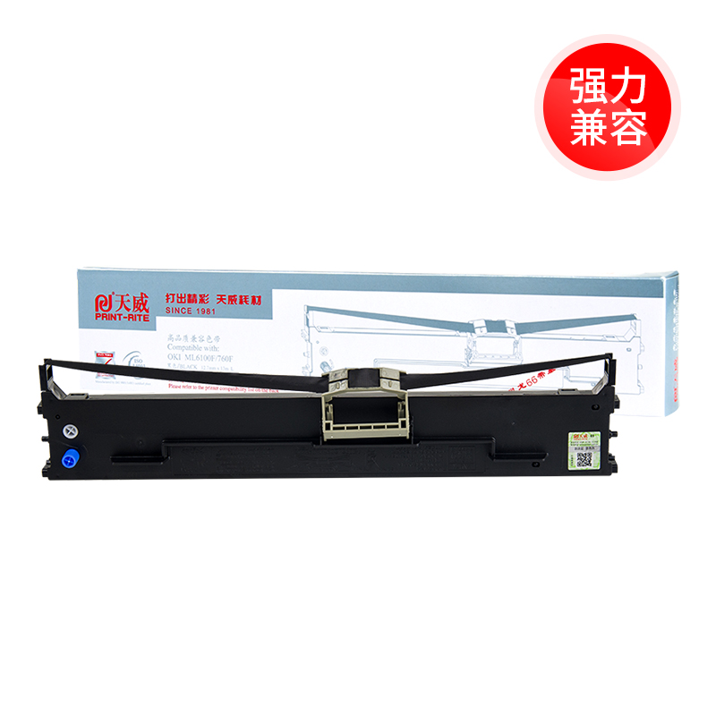 天威适用OKI 6100F色带 7150F 6300FC 760F针式打印机色带架 色带