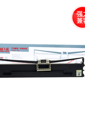 天威适用OKI 6100F色带 7150F 6300FC 760F针式打印机色带架 色带