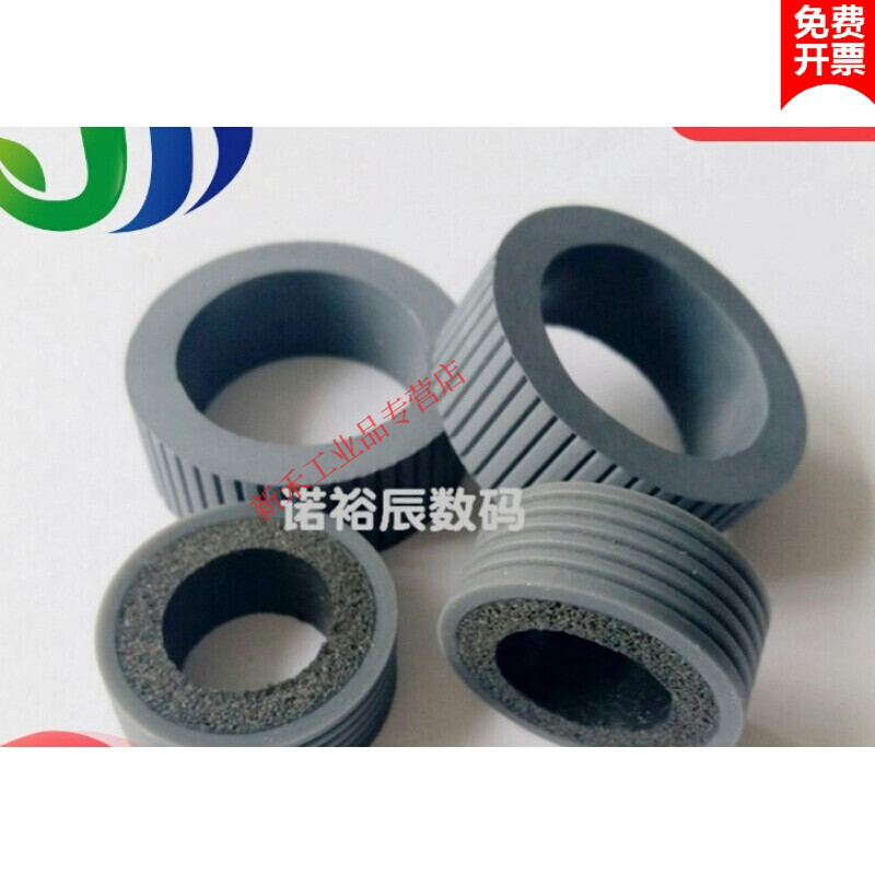 适用通FI6125搓纸轮FI62256130Z623061406240ix500扫