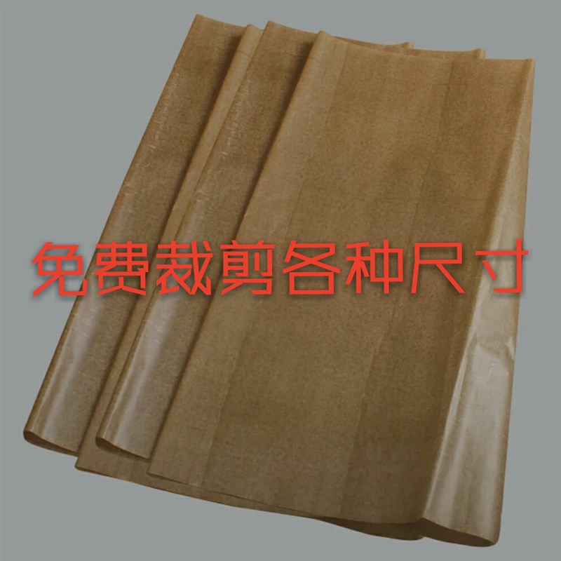 工业防锈纸 油纸 中性蜡纸防纸 金属包装厂轴承机器零件 包邮量大