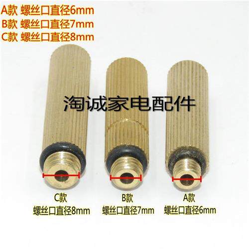 燃气热水器水汽联动阀总成防冻杆热水器配件排水杆排污杆排水针