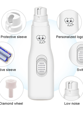 好货Painless Cat Dog Nail Clippers Paws Nail Cutter Electric