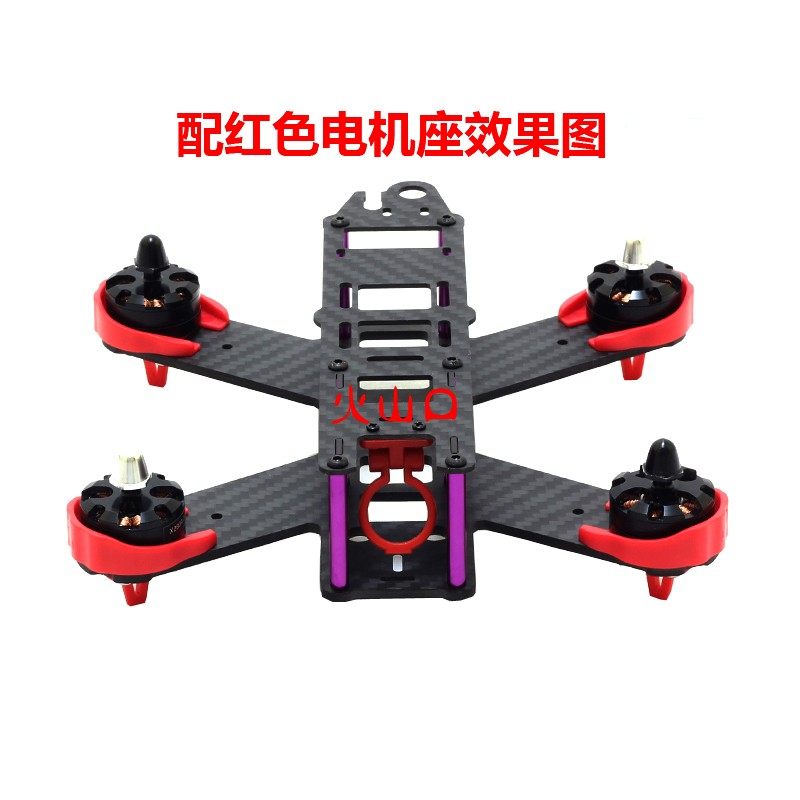 QAV180机架 QAV210机架 升级版 四轴碳纤穿越机架 带 电机保护座